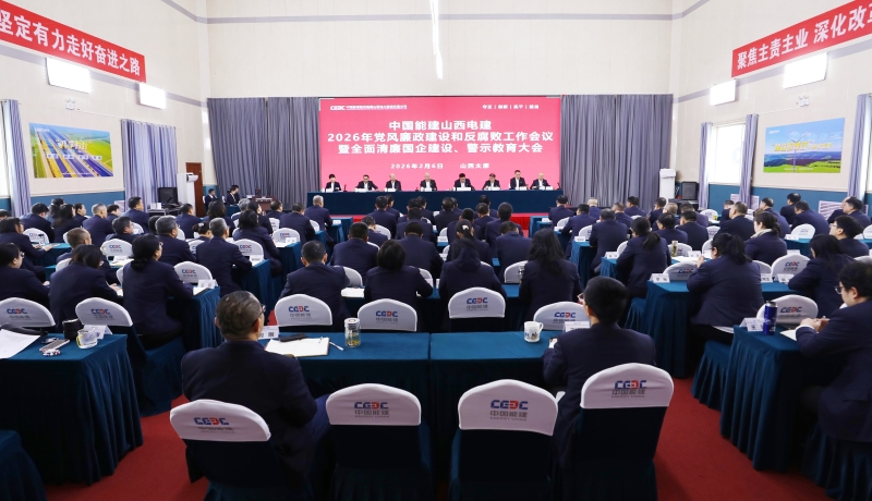 廉政.jpg 廉政.jpg