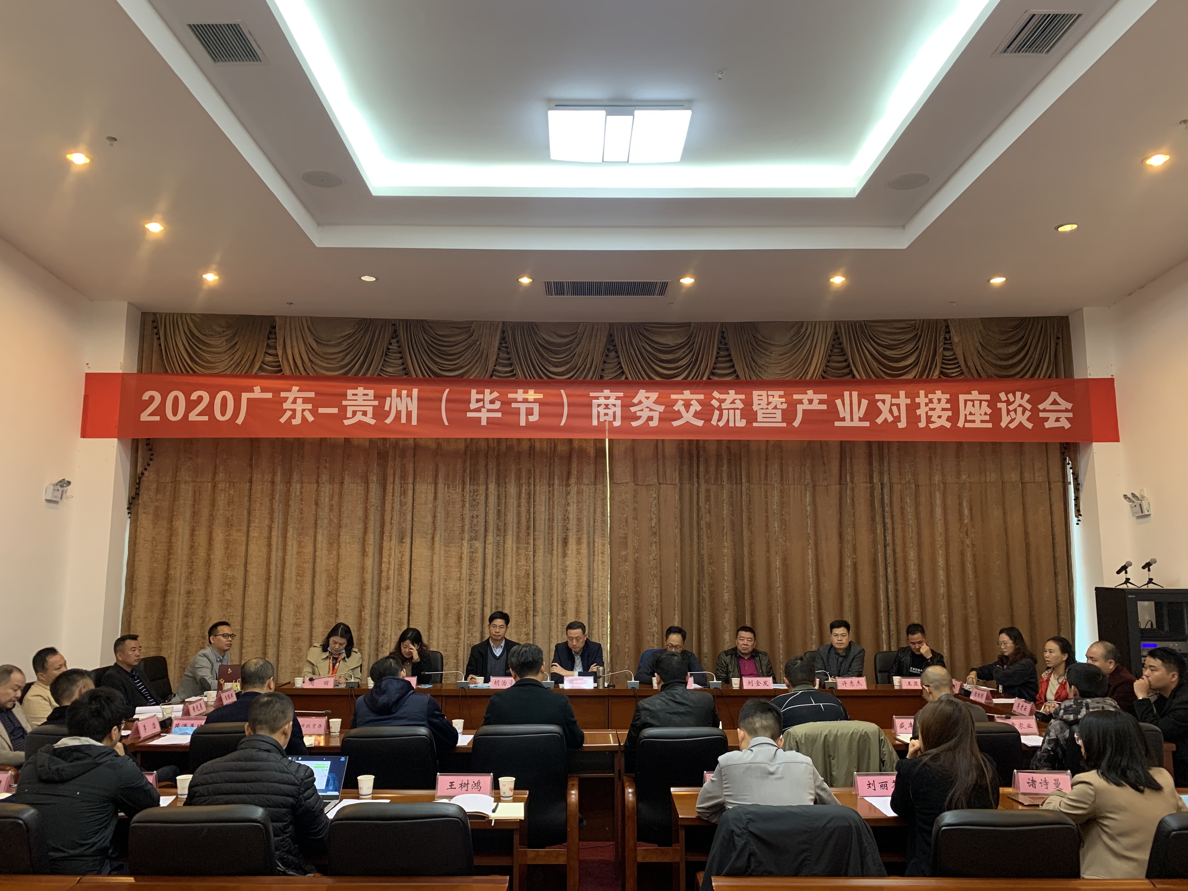 乐玩体育乐玩(中国)赴贵州毕节开展扶贫活动