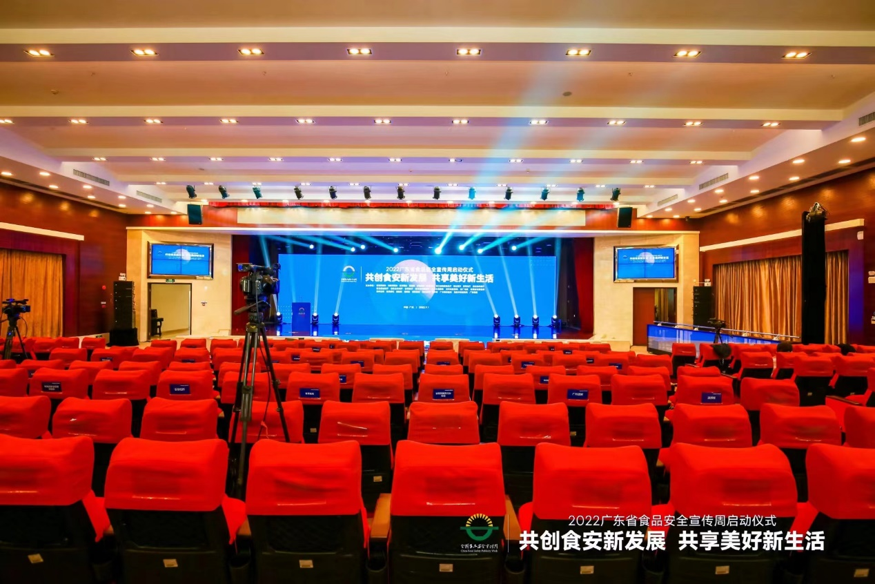 乐玩体育乐玩(中国)受邀参加省食安周启动仪式