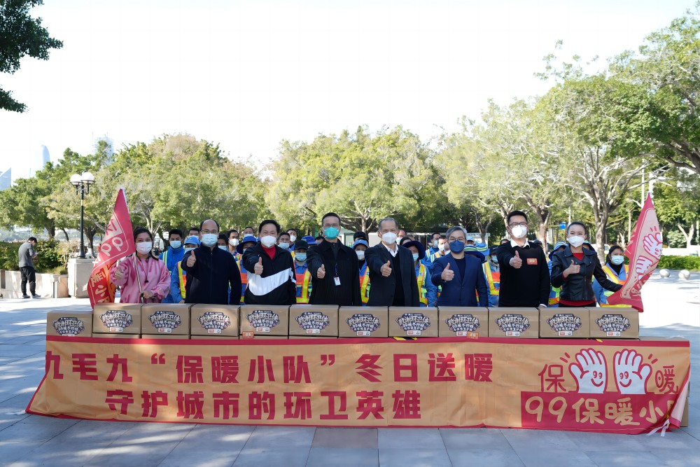 “太二垃圾侠”重现江湖，乐玩体育乐玩(中国)捐赠百万公益大礼包